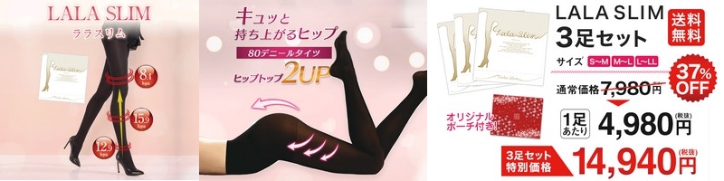 ���p�����^�C�c�u�����X�����v���T�C�g